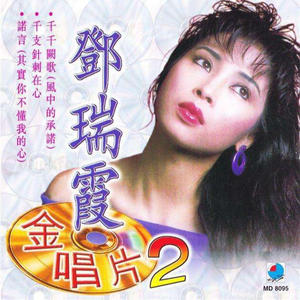 大雷擦大狙网站官网漫画
