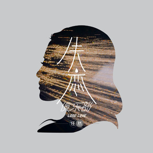 大雷擦大狙网站官网漫画
